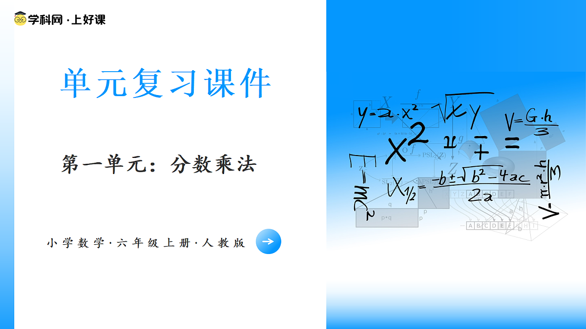 18589733第1页