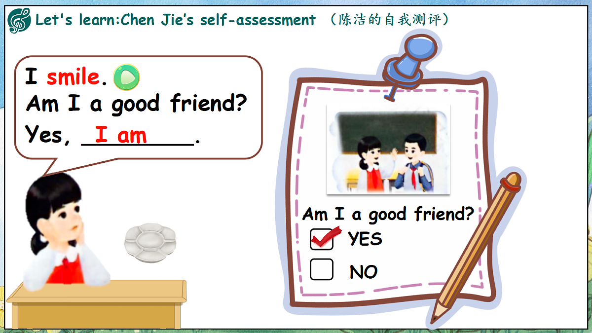18590707第4页