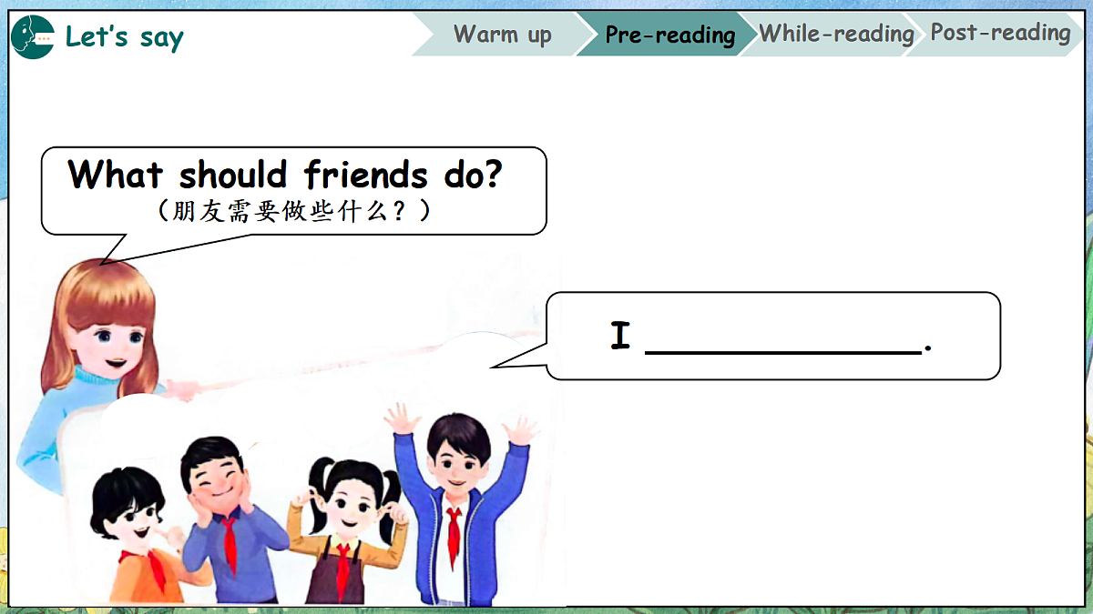 18590708第4页