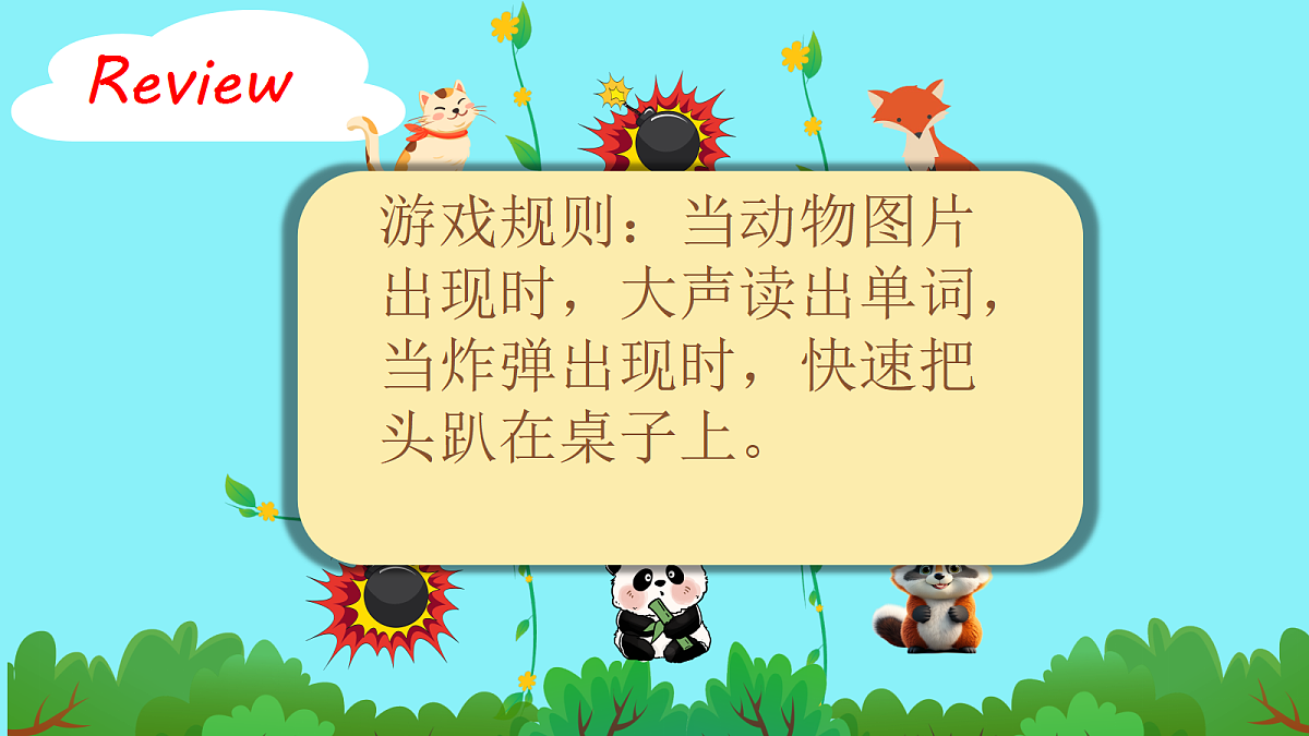 18591065第3页