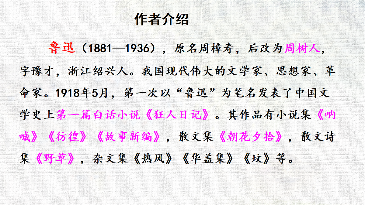 18591436第3页