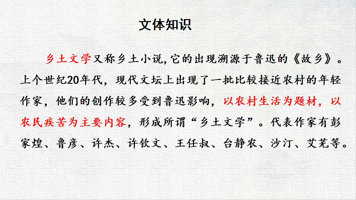 18591436第6页