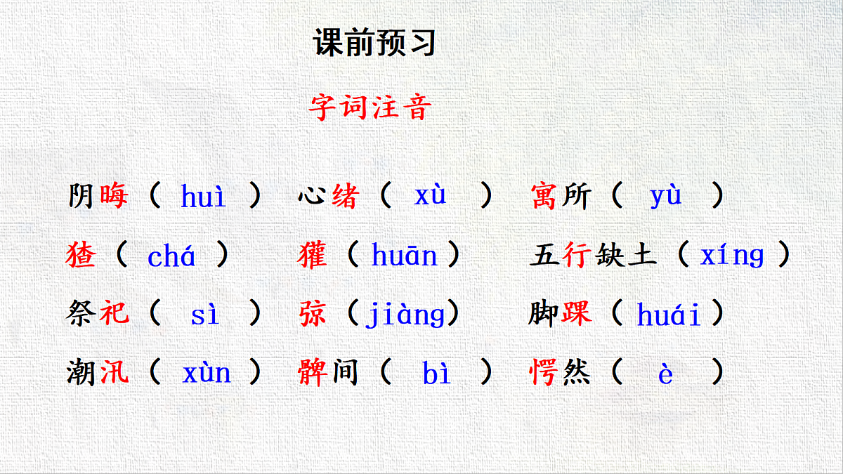 18591436第8页