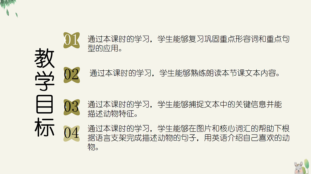 18591530第2页