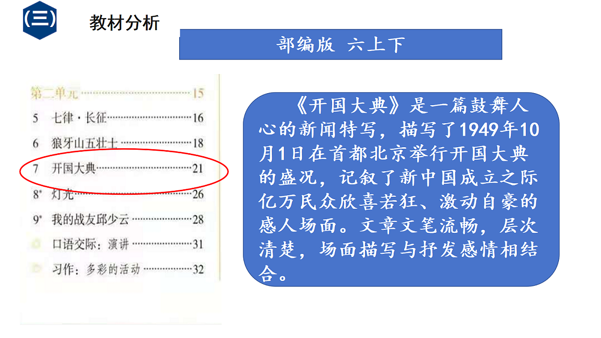 18591568第8页