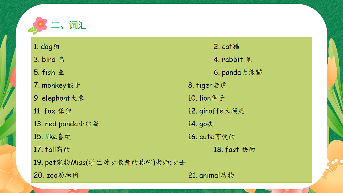 18591570第5页