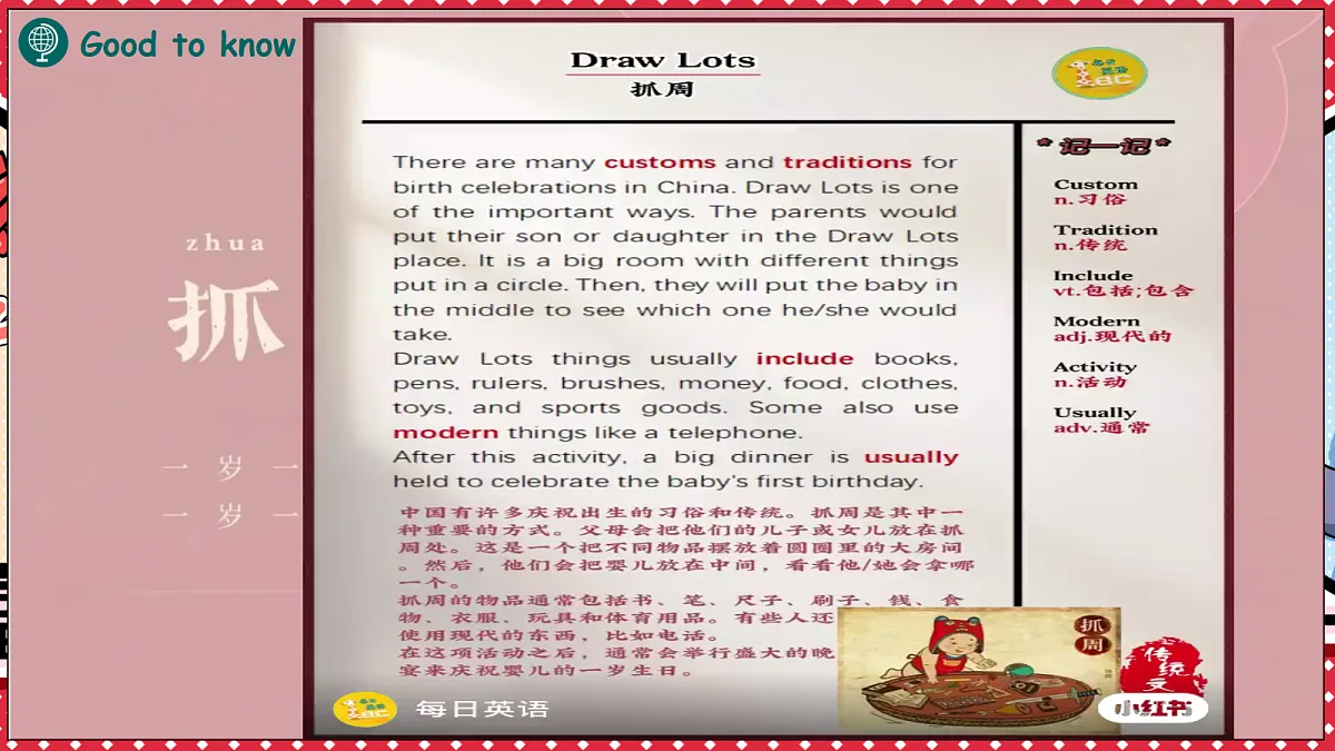 18591585第3页