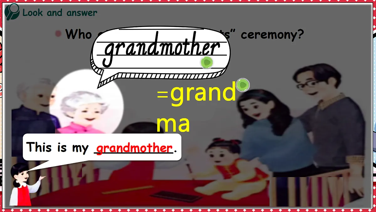 18591585第7页