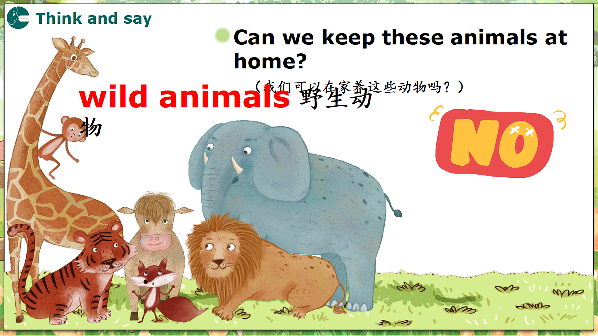 18591590第5页