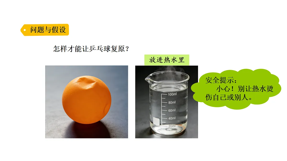 18591604第2页
