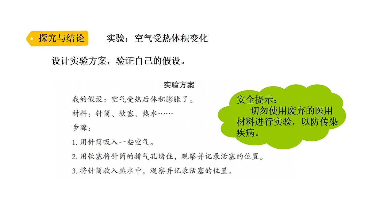 18591604第5页