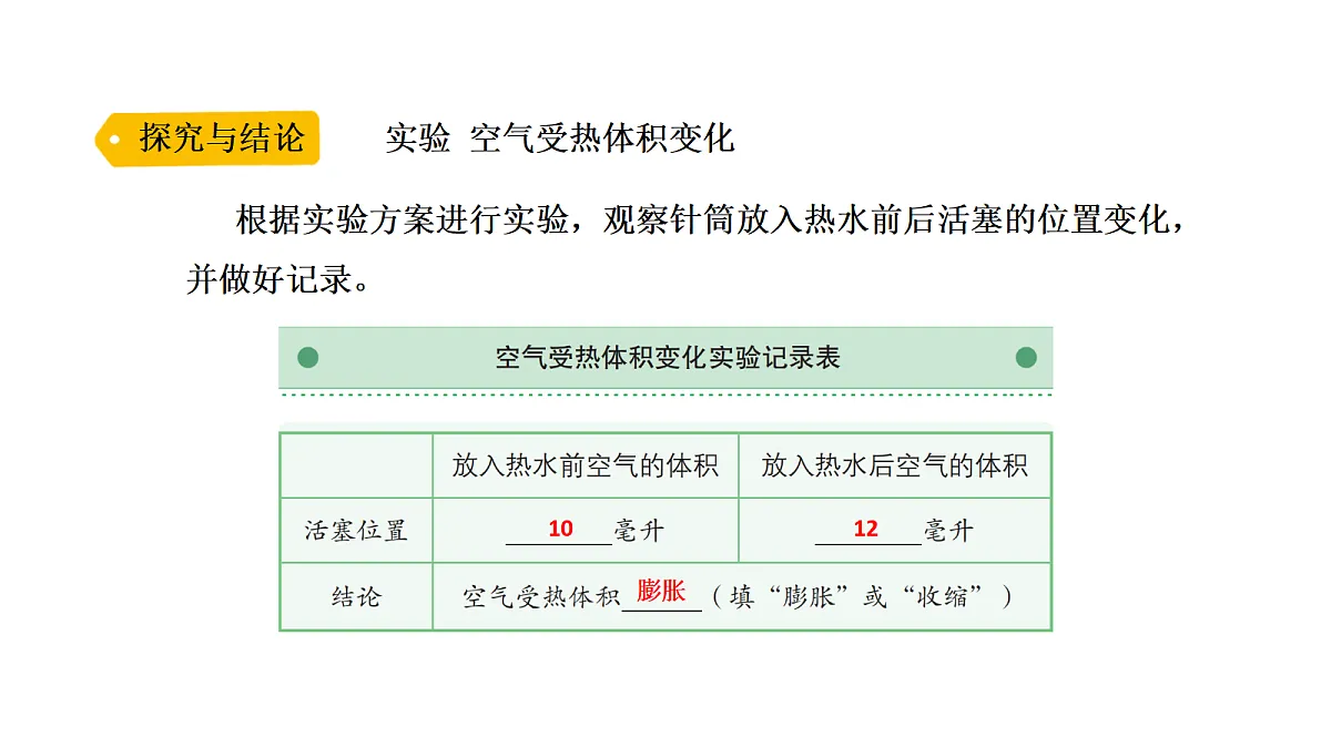 18591604第8页