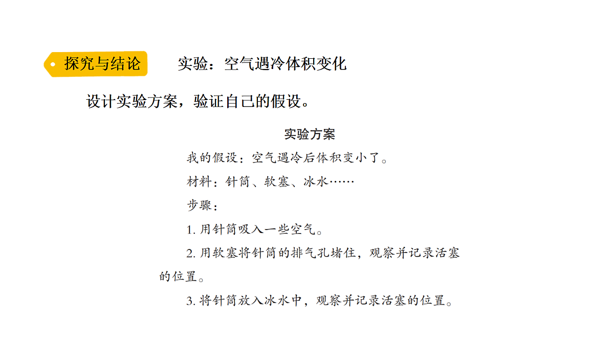 18591605第4页