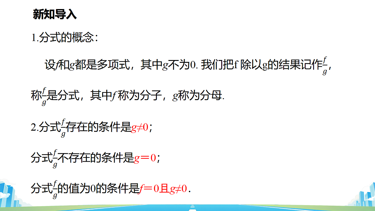 18591989第3页