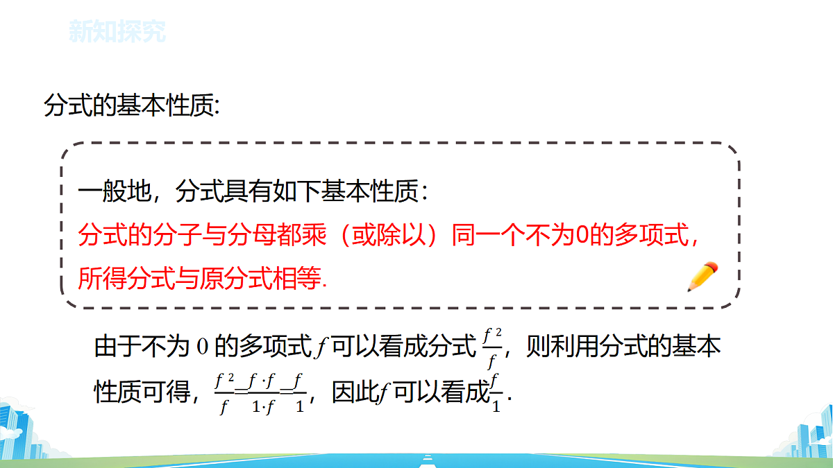 18591989第5页