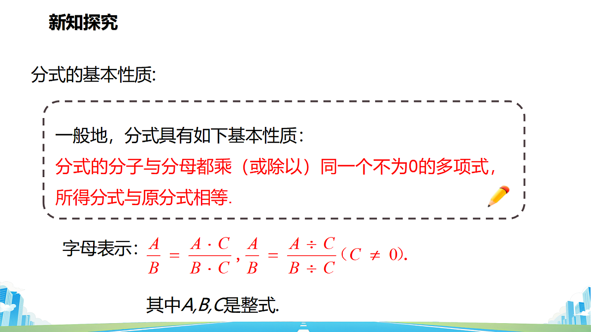 18591989第6页