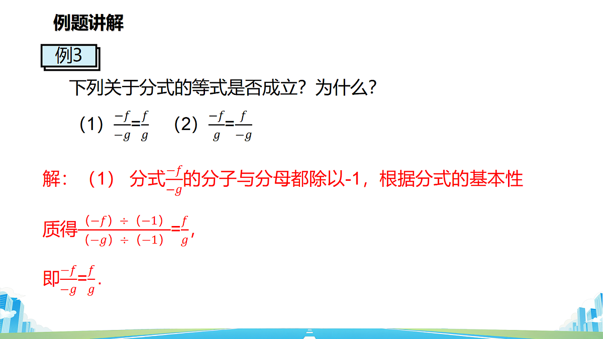 18591989第7页