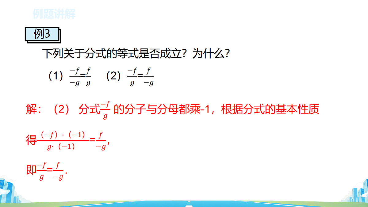 18591989第8页