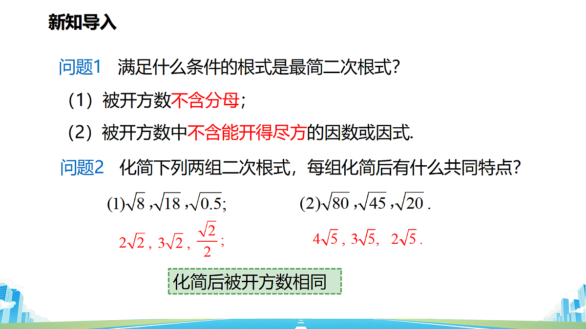 18591990第3页