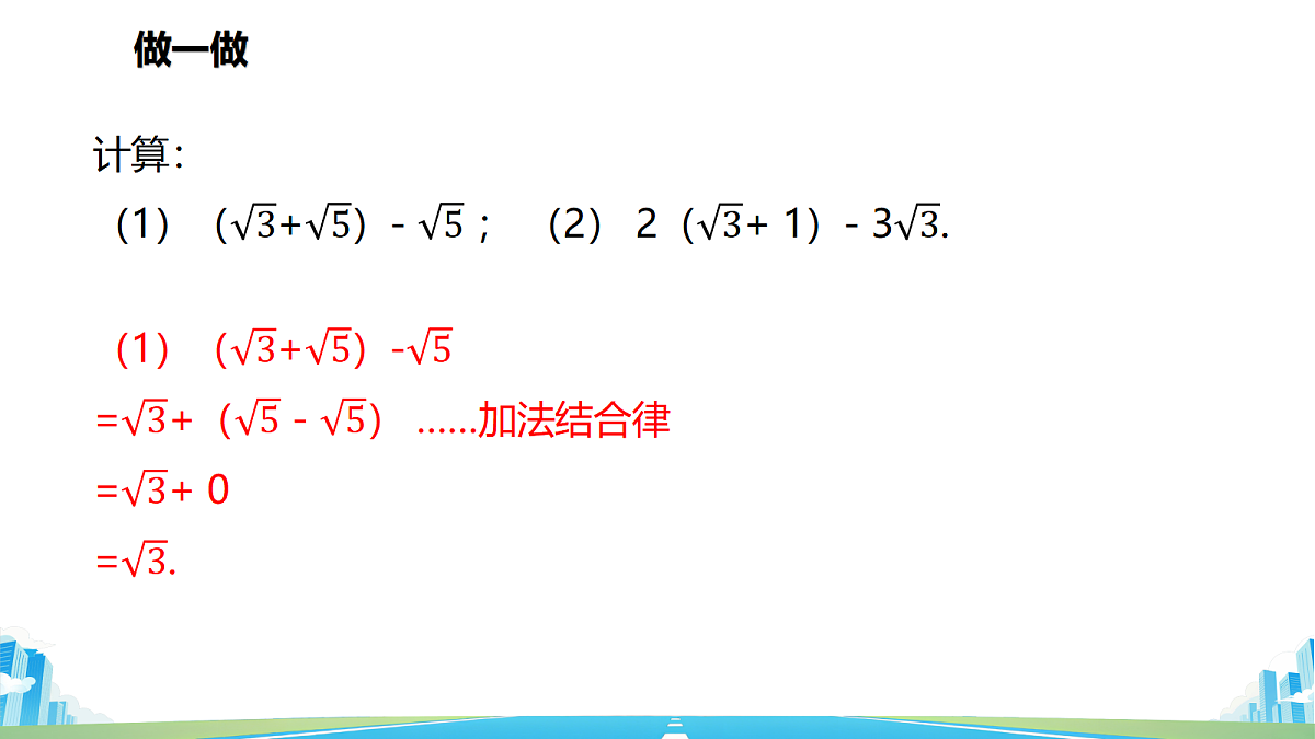 18591990第4页