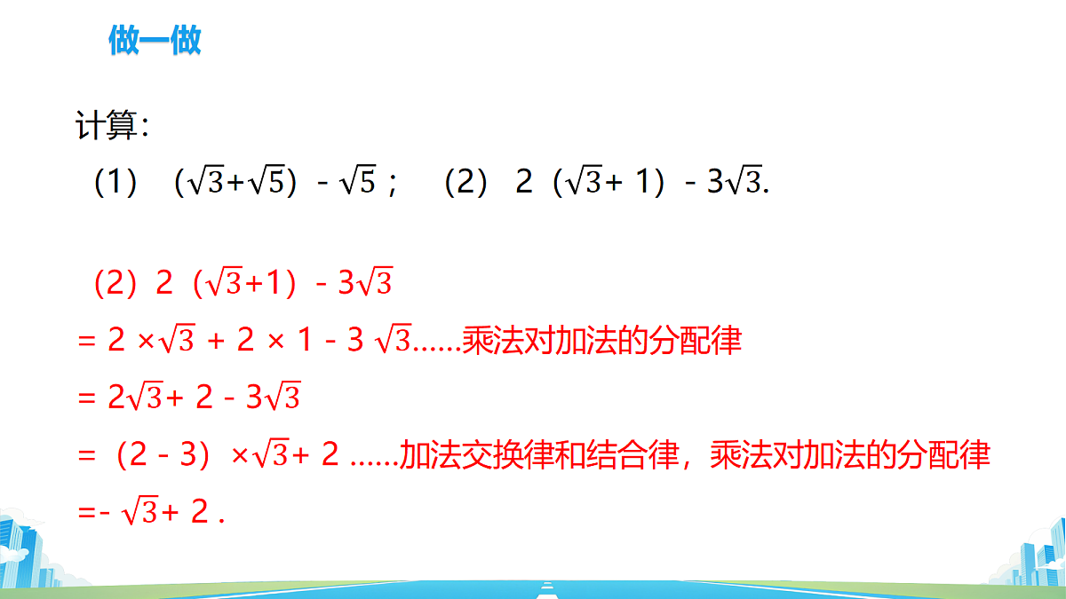 18591990第5页