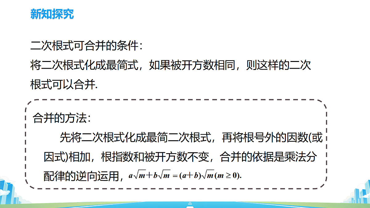 18591990第6页