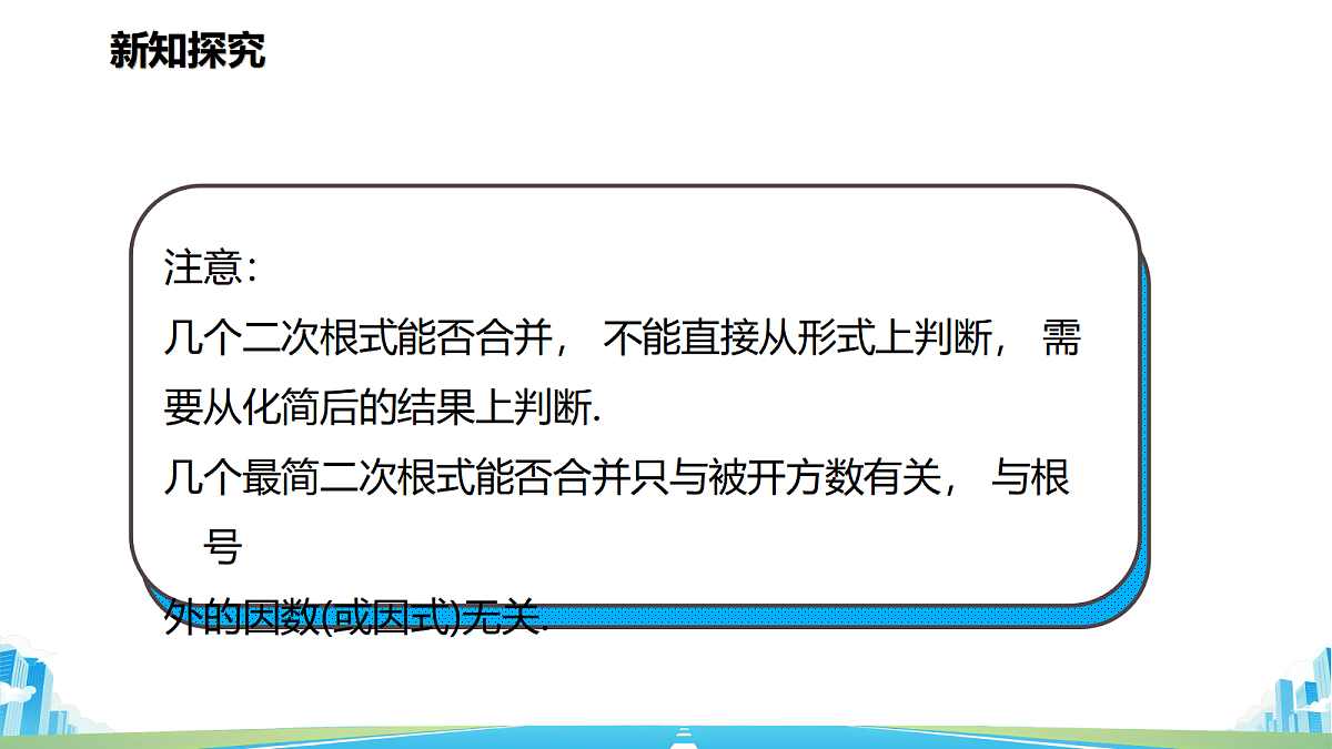 18591990第7页
