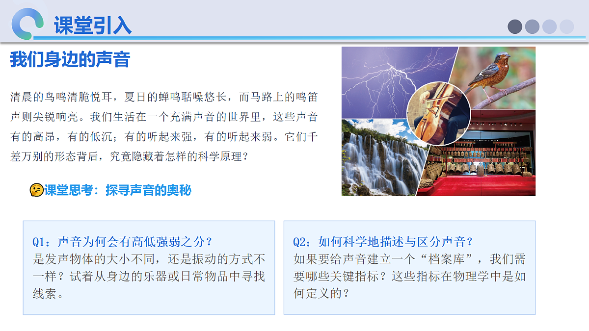 18592030第4页
