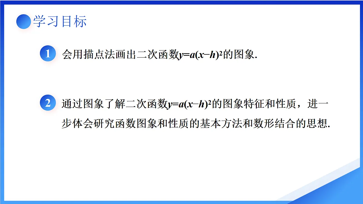 18592167第2页