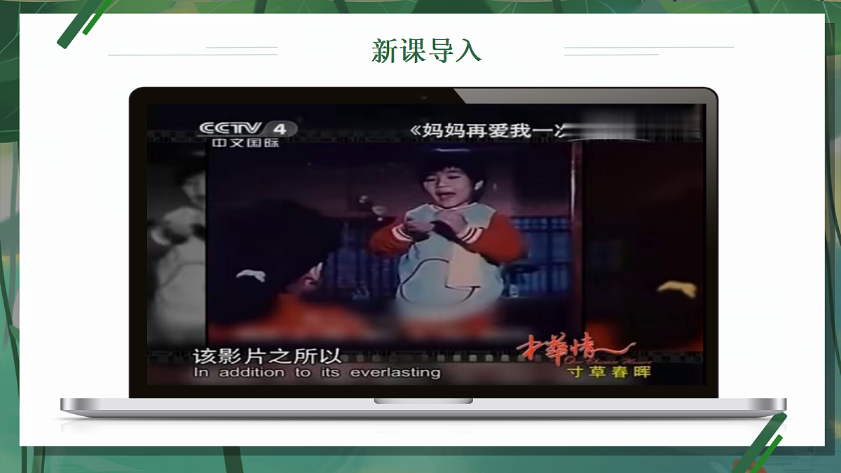 18592220第1页