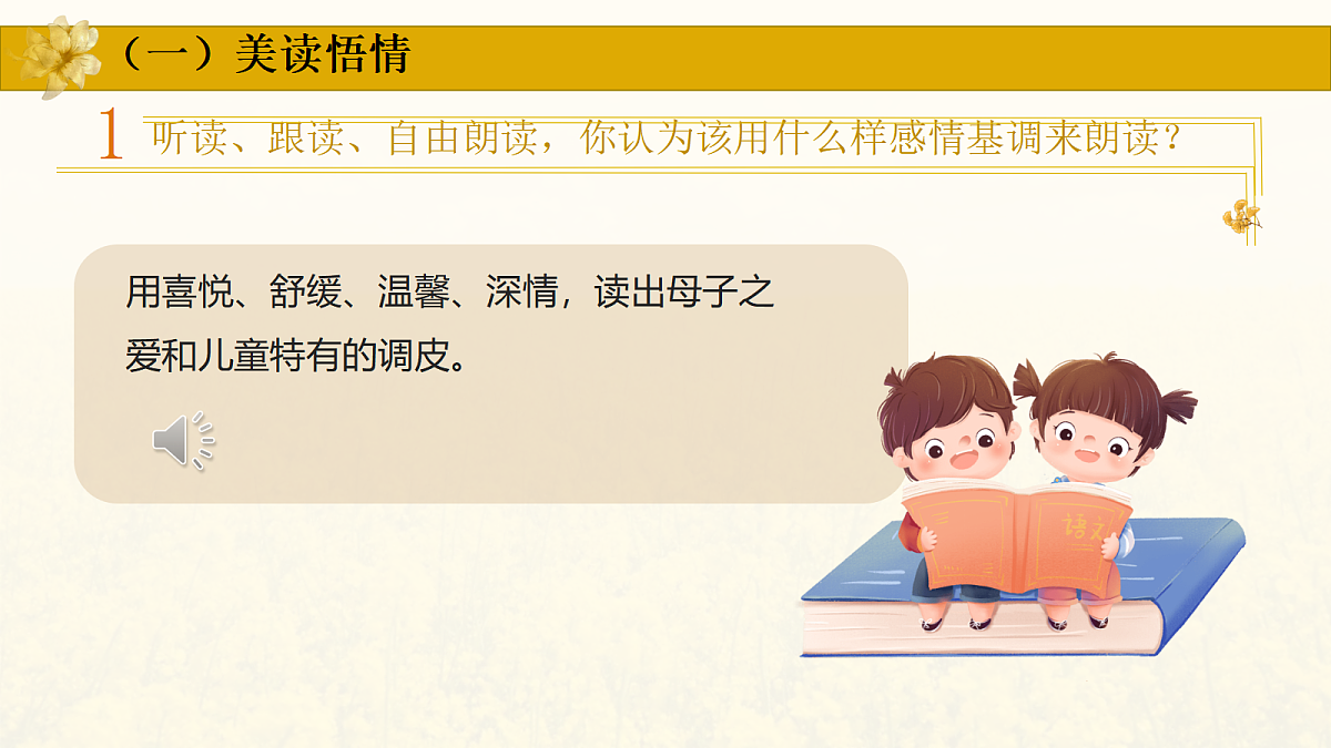 18592220第5页