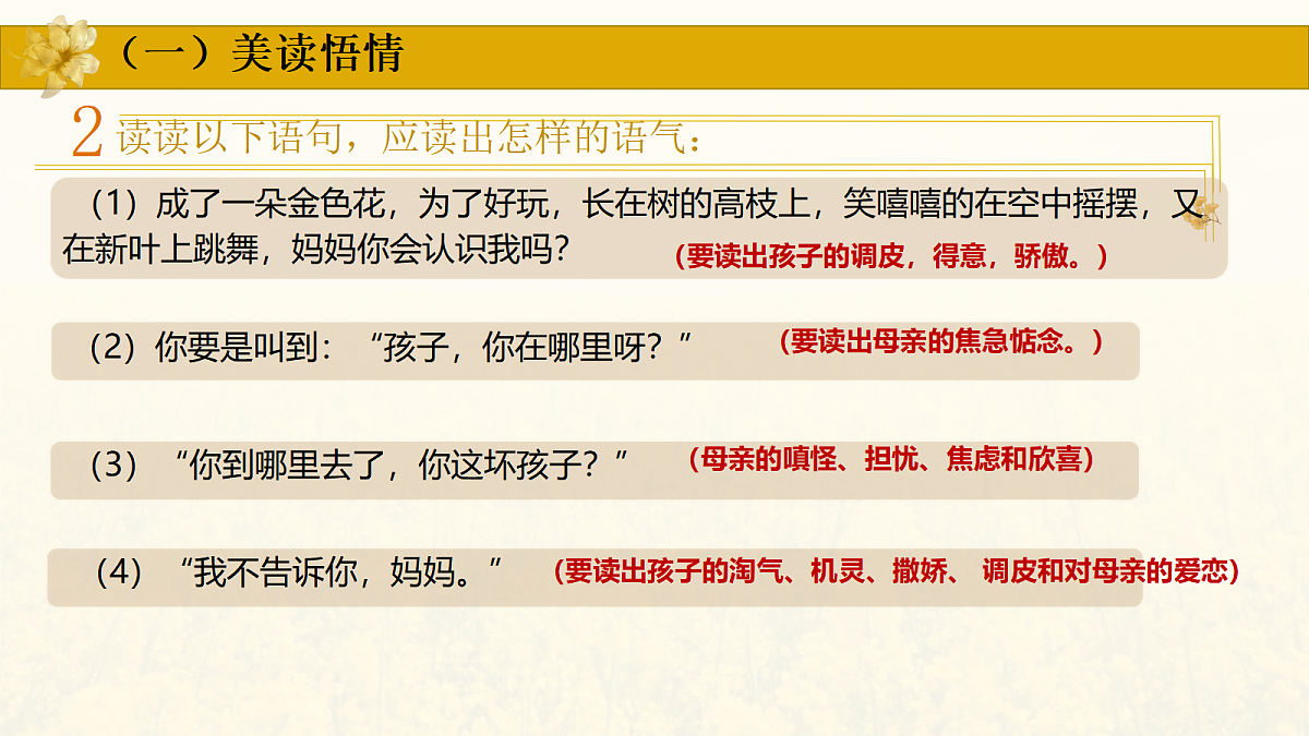18592220第6页