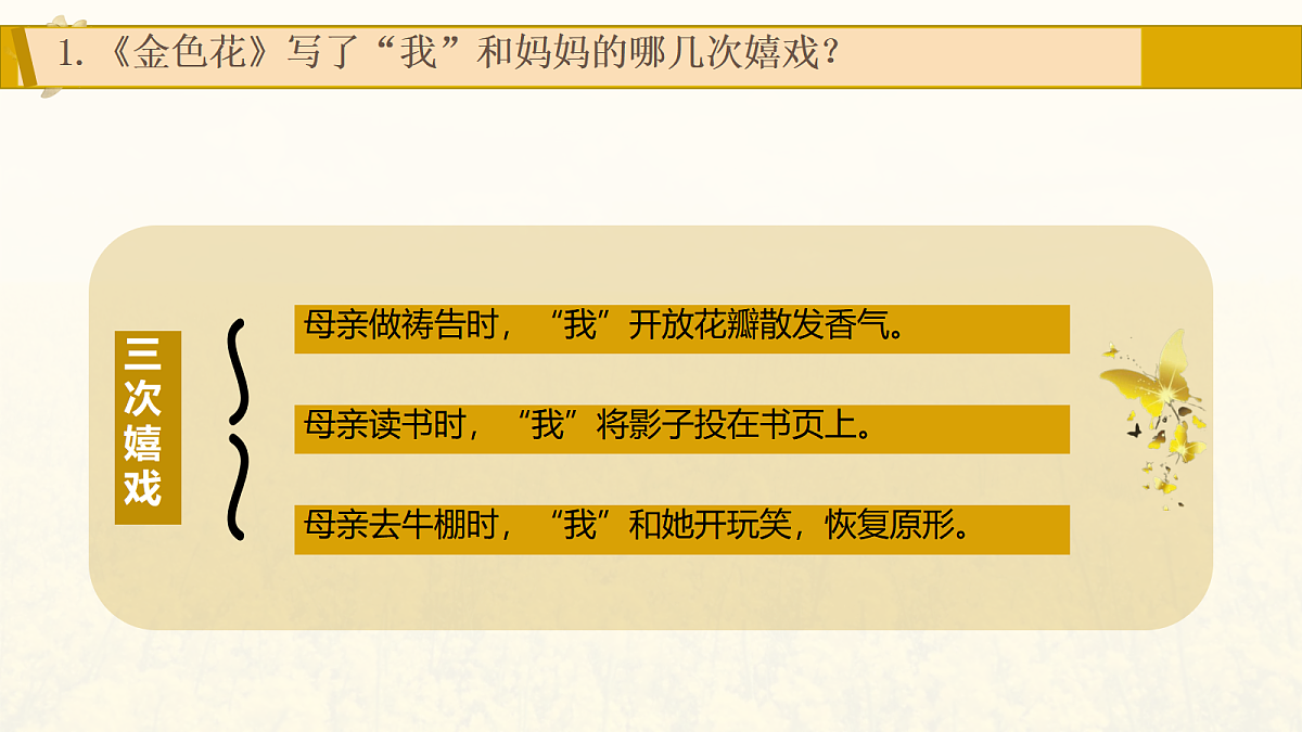 18592220第8页