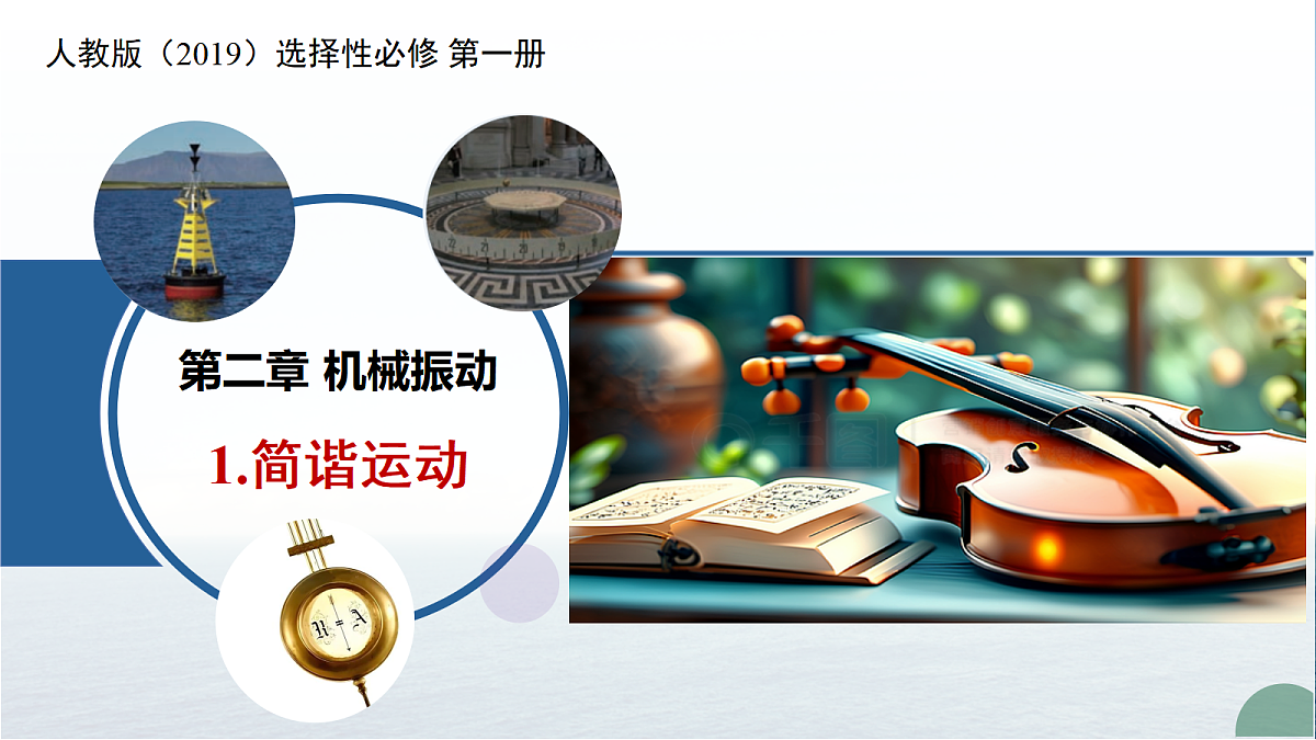 18592302第1页