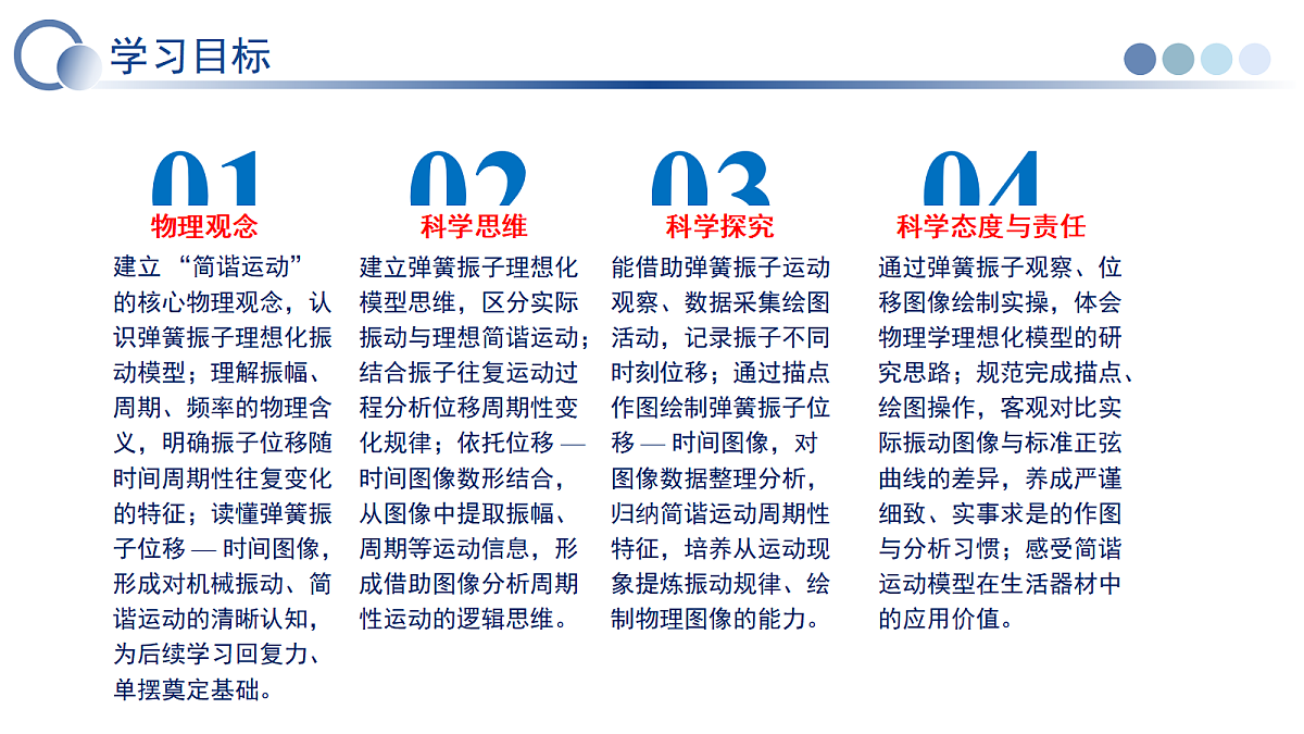 18592302第3页