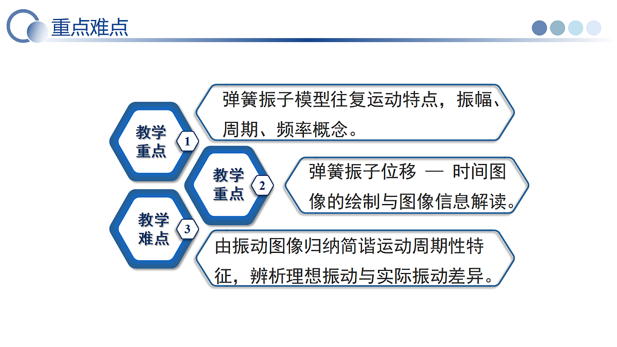 18592302第5页