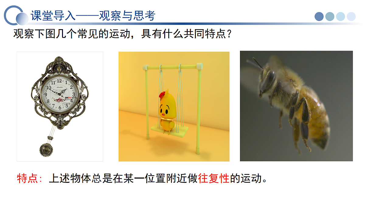18592302第6页