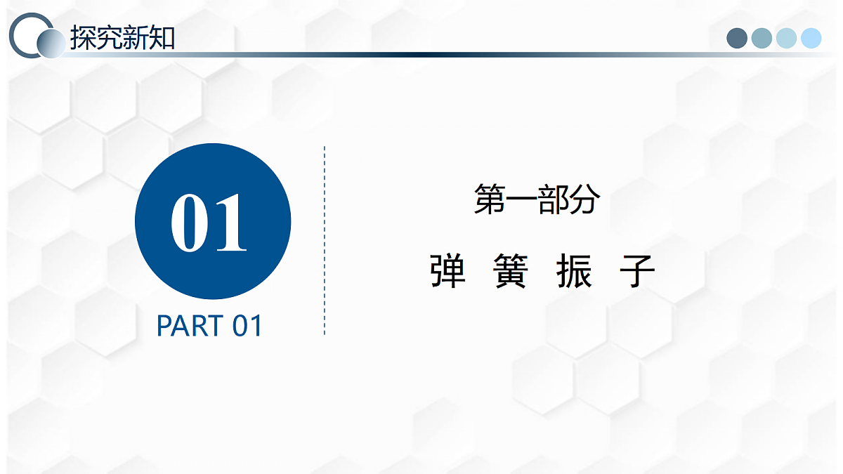 18592302第7页