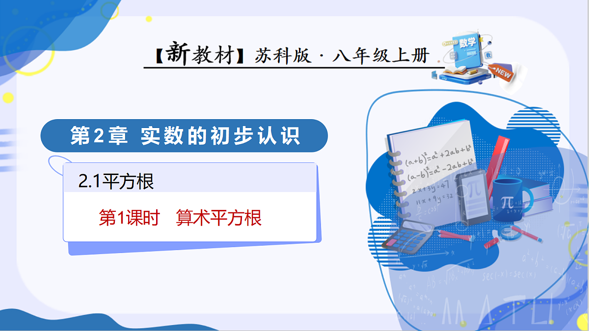 18592304第1页
