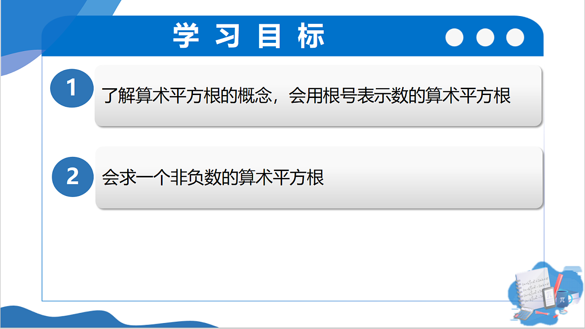 18592304第2页