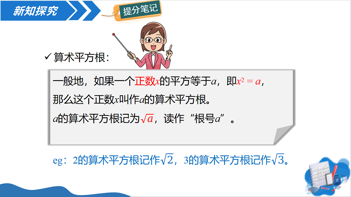 18592304第4页