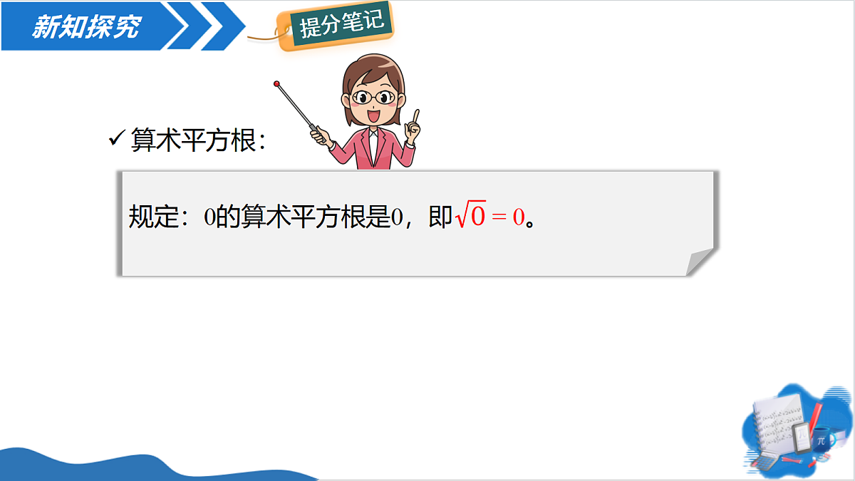 18592304第5页