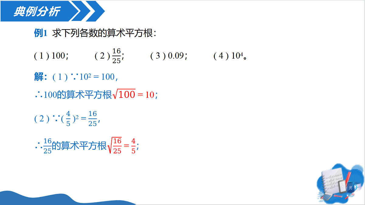 18592304第6页