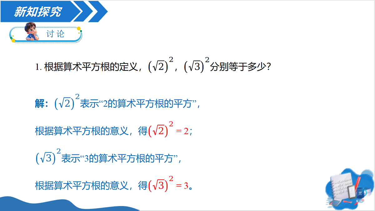 18592304第8页
