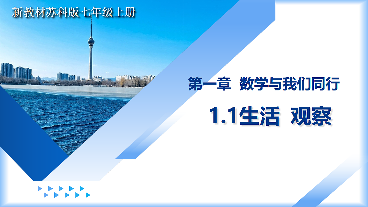 18592313第1页