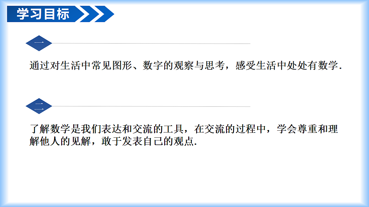 18592313第2页