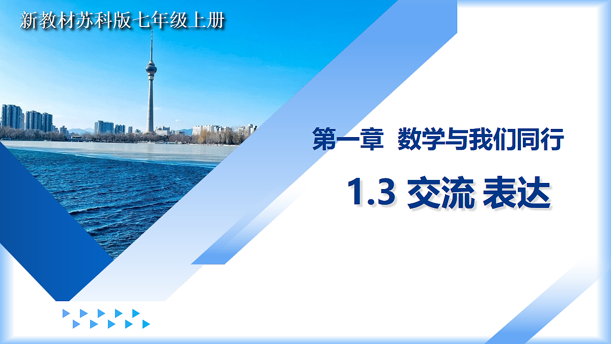 18592320第1页