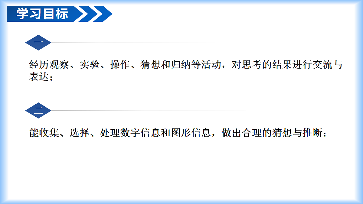18592320第2页
