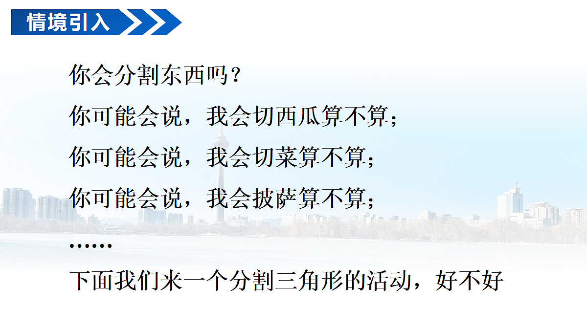 18592320第4页
