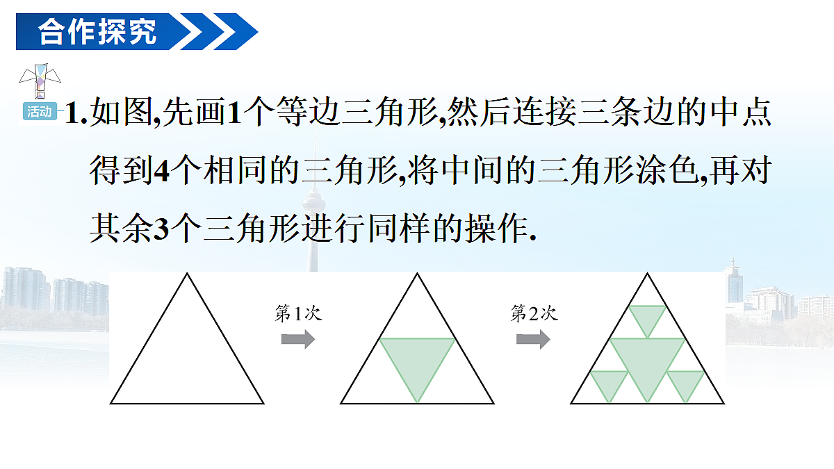 18592320第5页